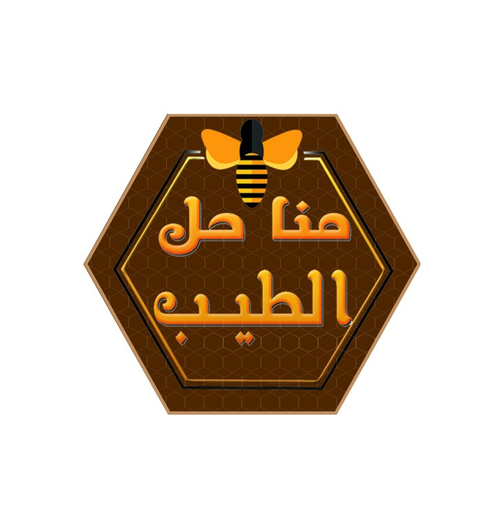 شعار_العسل