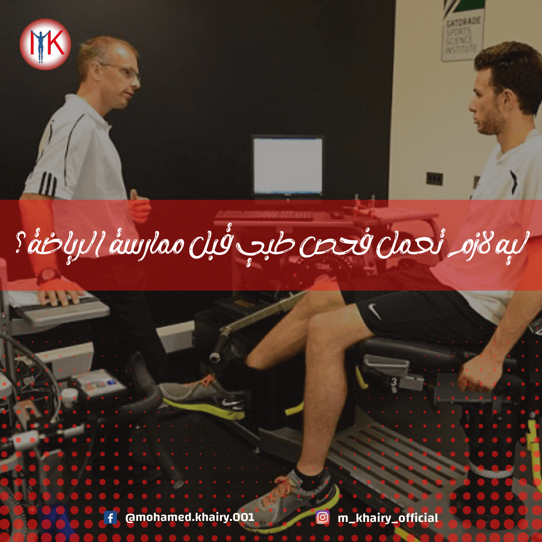 social media posts:captain khairy for physical  rehabilitation