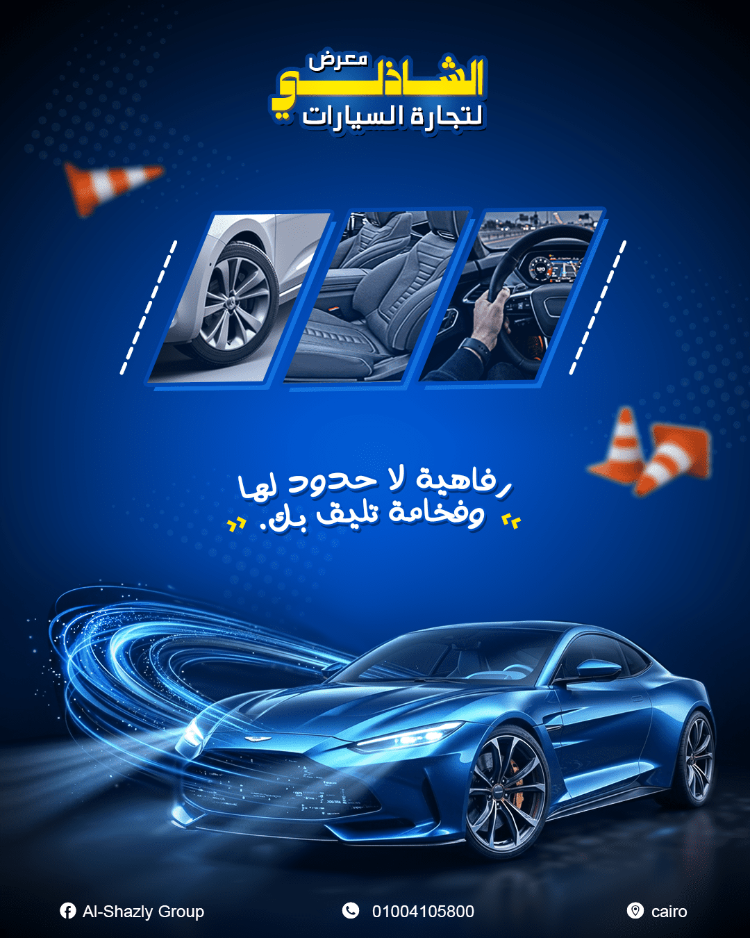 car2