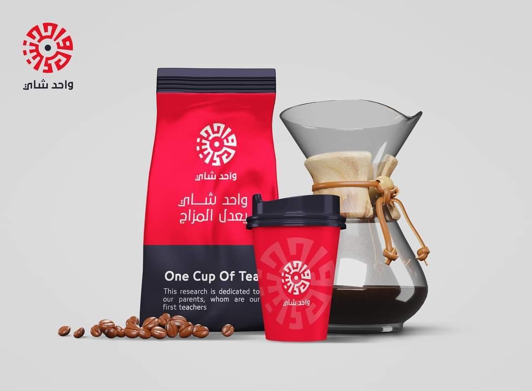 التعبئة 