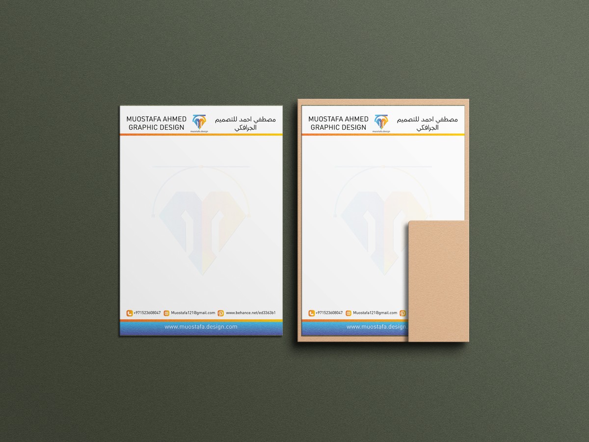   ورق المراسلات letterhead design 