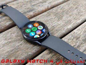   Watch Galaxy Watch4 s