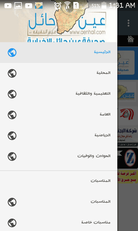 Screenshot_2017-02-28-01-31-04