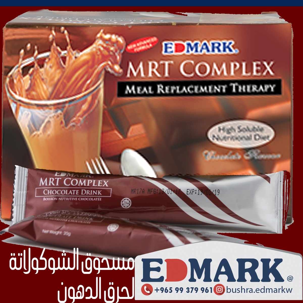 mrt_2