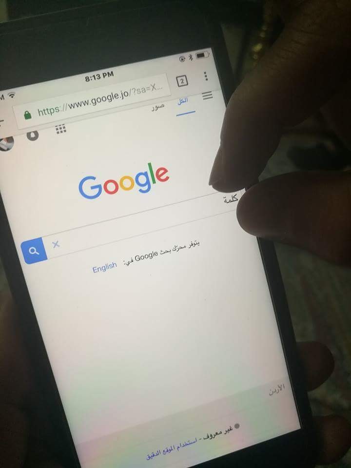 FB_IMG_1513814338986