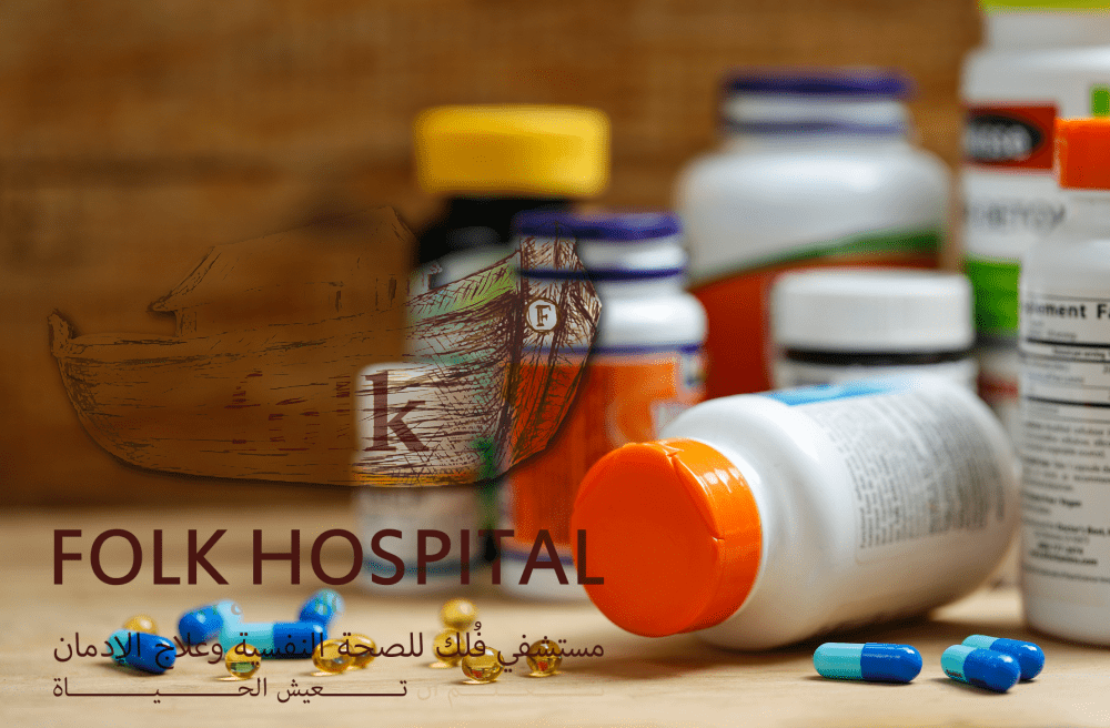 Treatment_of_drug_addiction