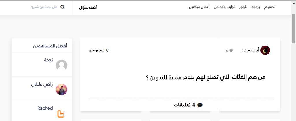 Capture-d_écran-_108_