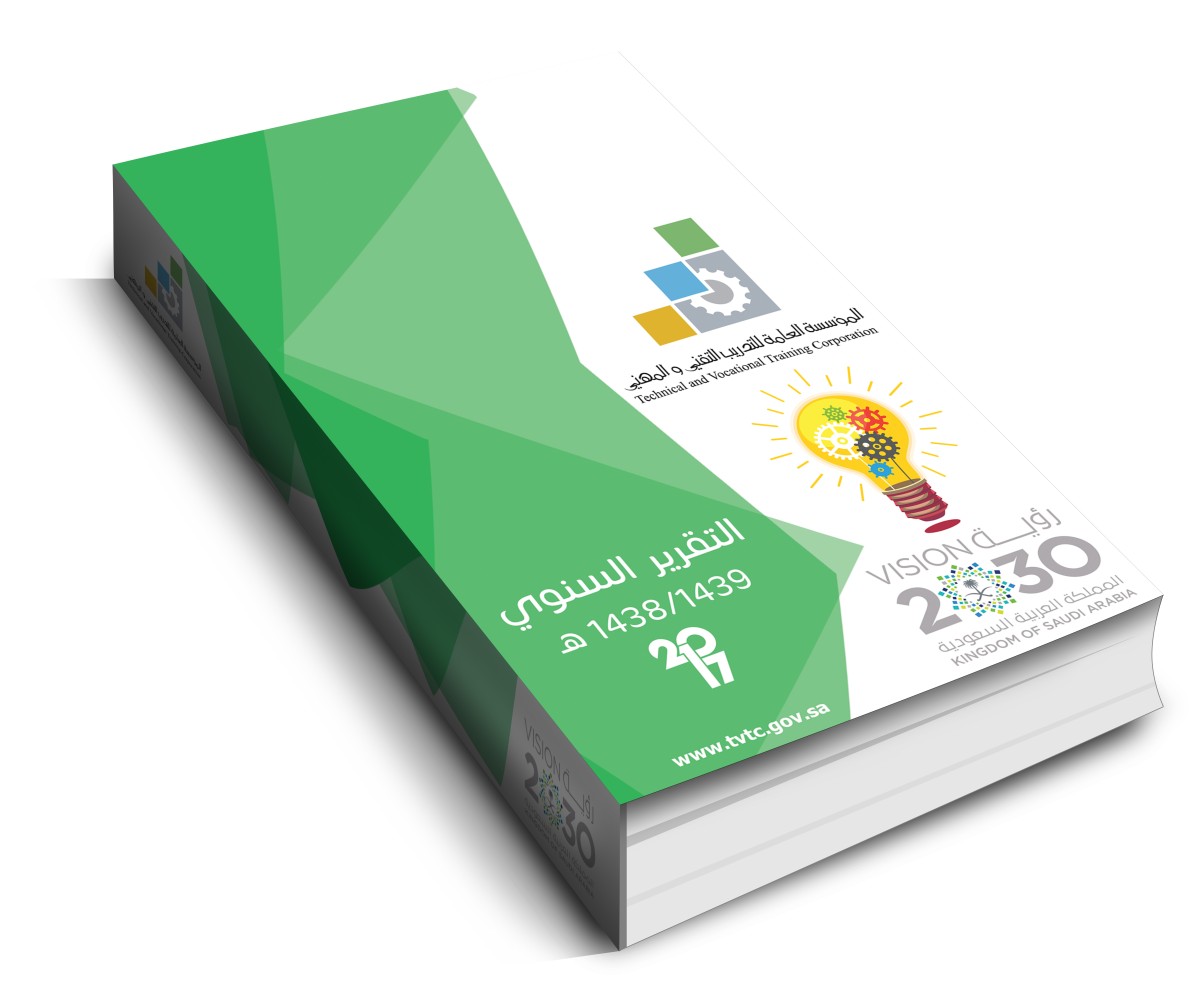 3d-book-smart-object