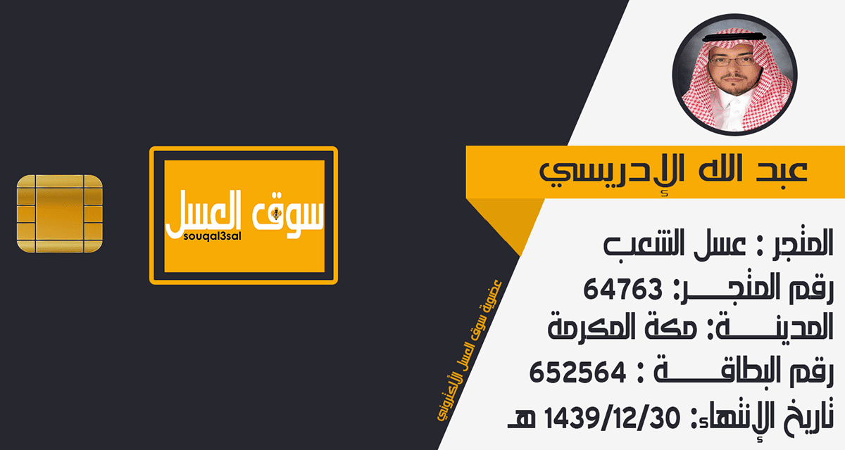 تصميم بطاقة عضوية 1