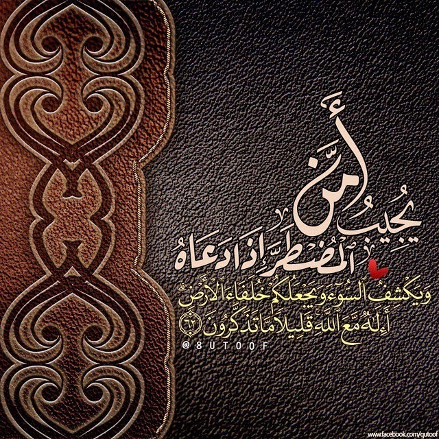 تصاميم اسلامية/مثال 2