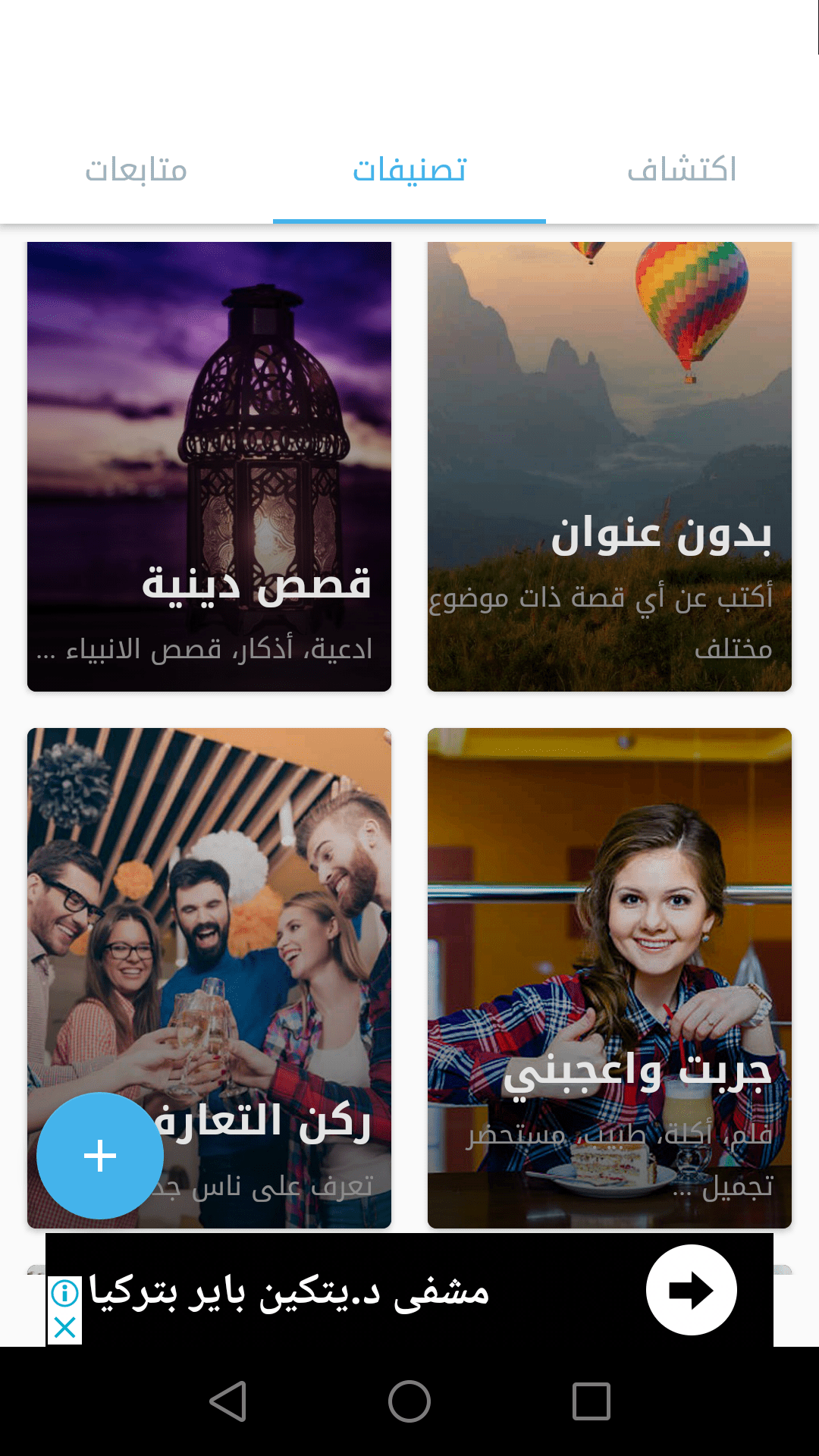 Screenshot_2018-03-03-19-33-01