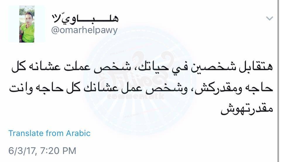 18893291_1581657685188950_5350879729892431409_n