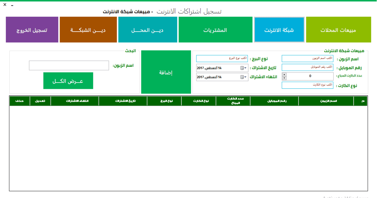 20841530_1940949402792786_823116618_o