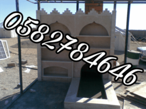 اشكال مشبات من الداخل