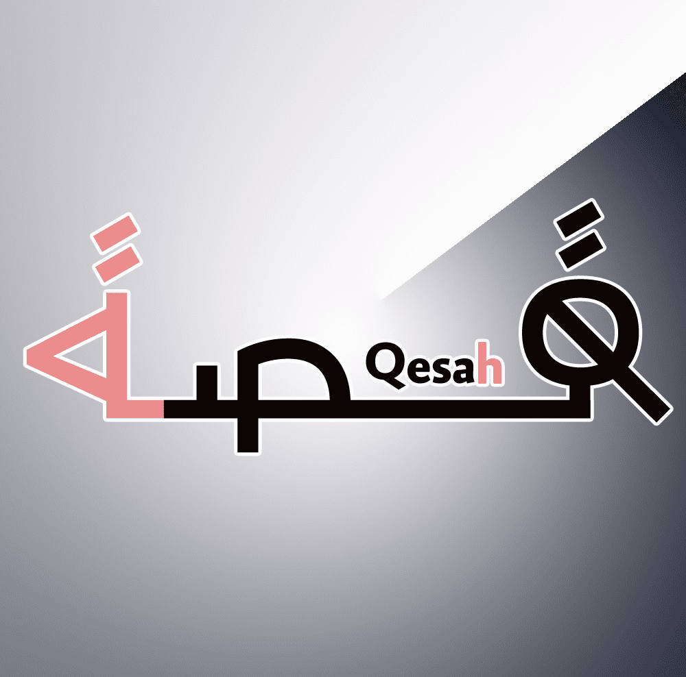 قصة3