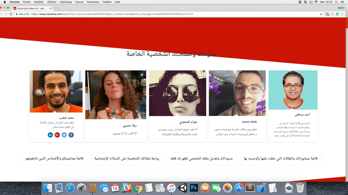 Capture_d_écran_2017-06-14_à_15.13.37