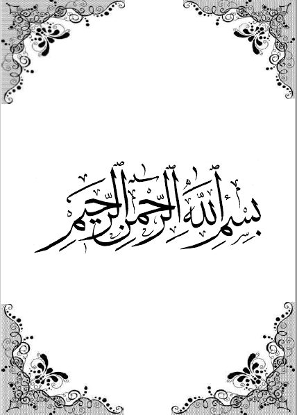 لقطة_الشاشة_2021-11-29_180057