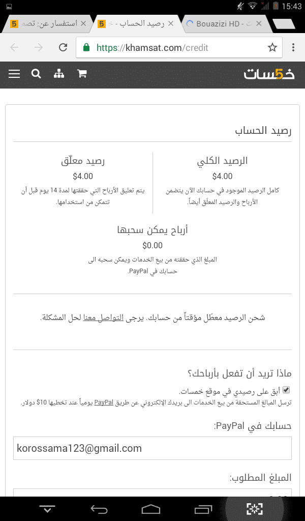 Screenshot_2016-09-17-15-43-35