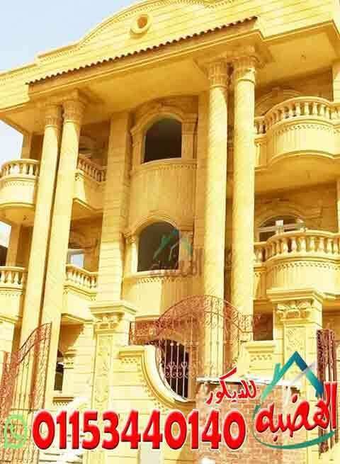 اسعار_متر_الحجر_الهاشمى_مصانع