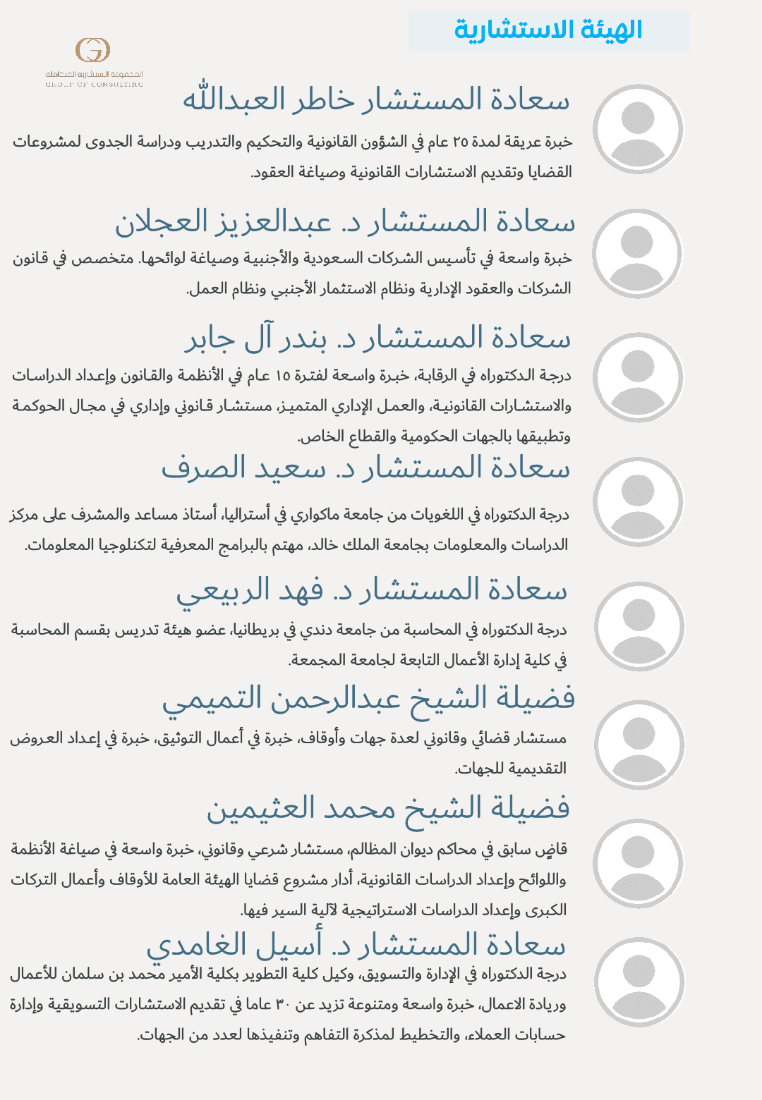 حوكمة_كامل_نموذج_أولي_58