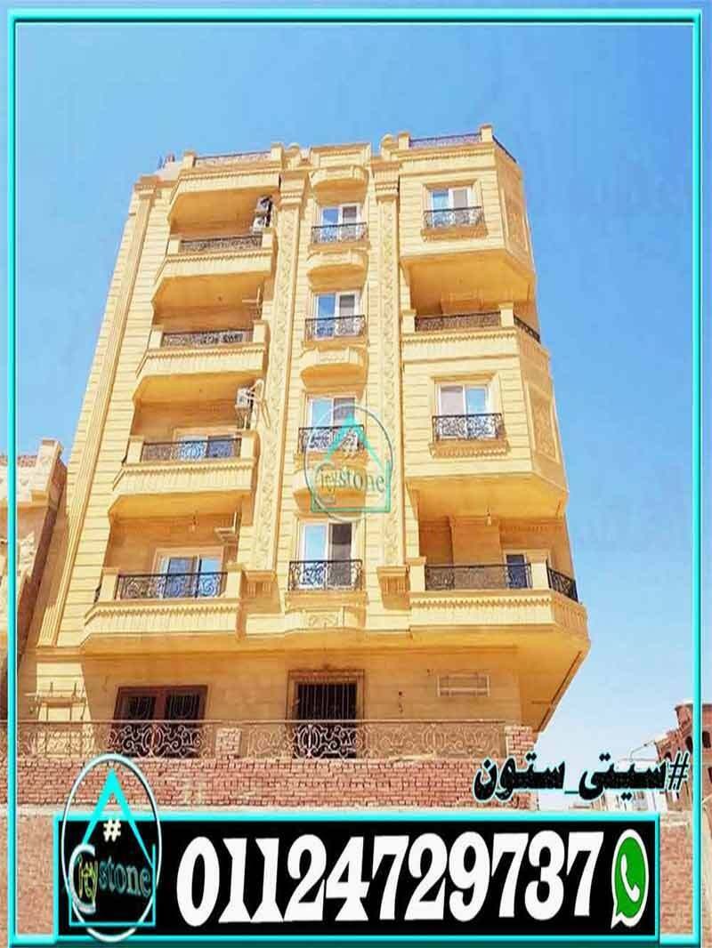 انواع_واسعار_الحجر_الهاشمى