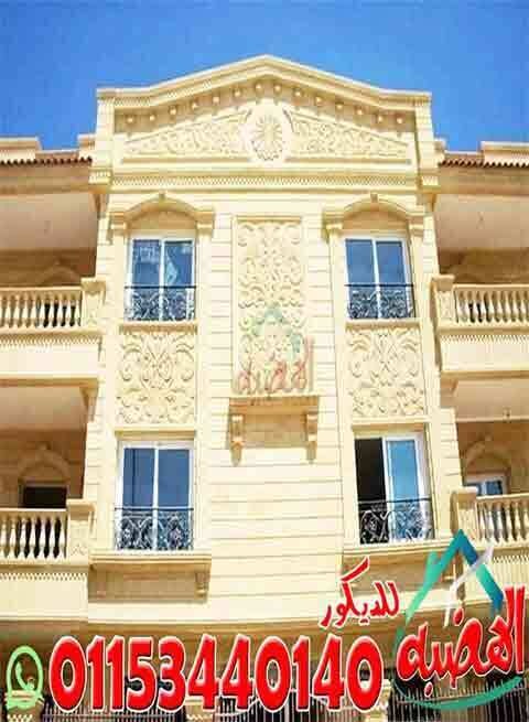 اسعار_كرانيش_الحجر_الهاشمى_الكريمى