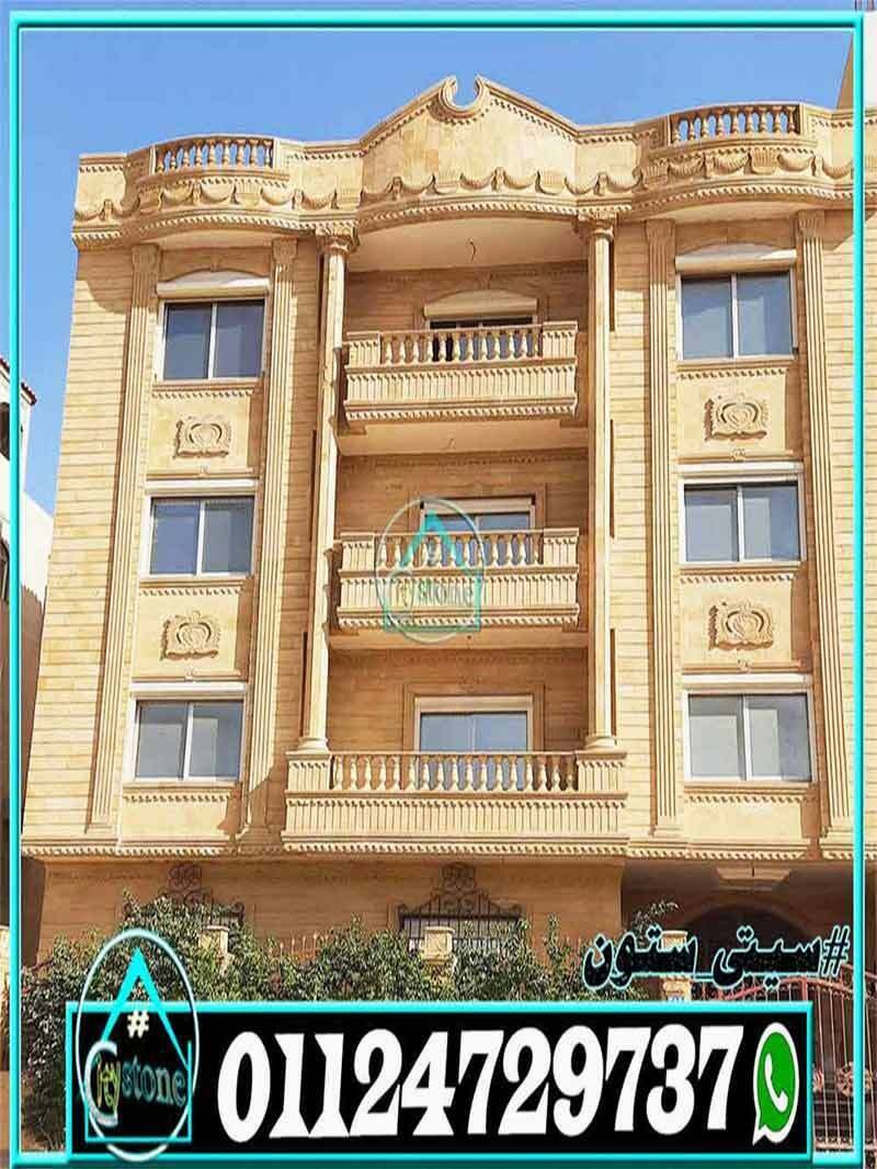 واجهات_منازل_مصرية_حجر_فرعوني