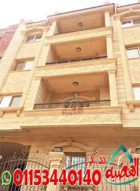 سعر_متر_كرانيش_الحجر_الهاشمى_مصانع