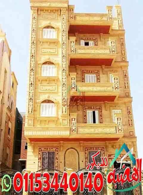 سعر_متر_الحجر_الهاشمى_الرزه