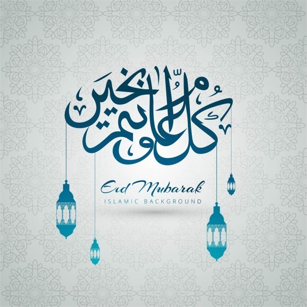 grey-eid-mubarak-background_1035-8380