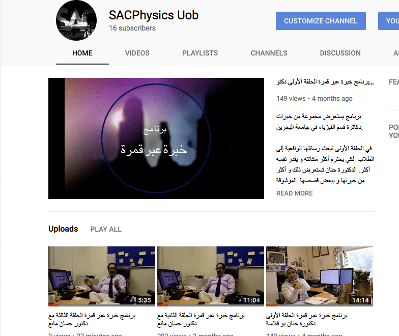 لقطة_الشاشة_٢٠١٨-٠٩-٠١_في_١١.١٩.١٦_م