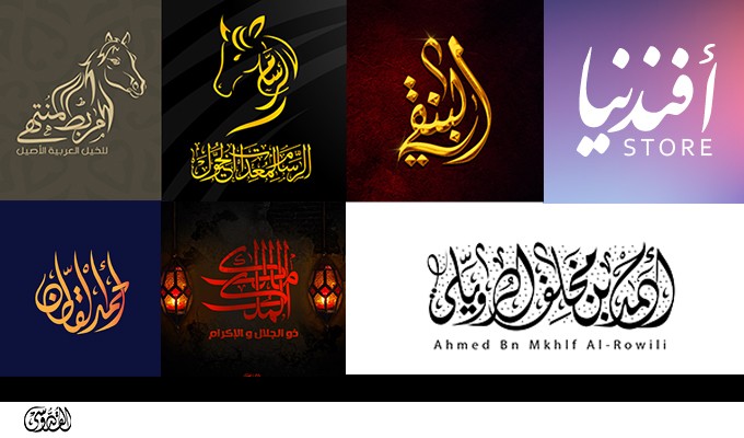 شعارات1_خط_عربى