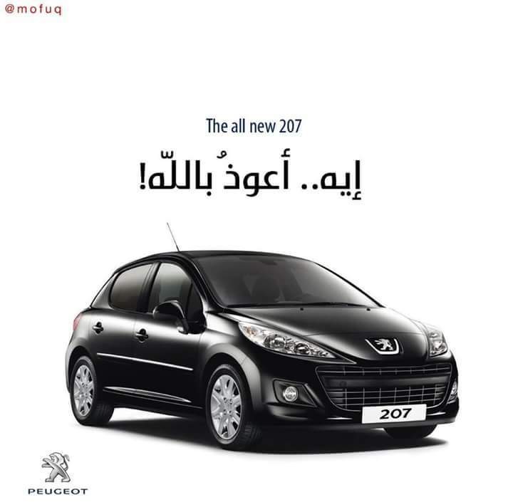 14089258_1228830357149644_7015491568918337478_n