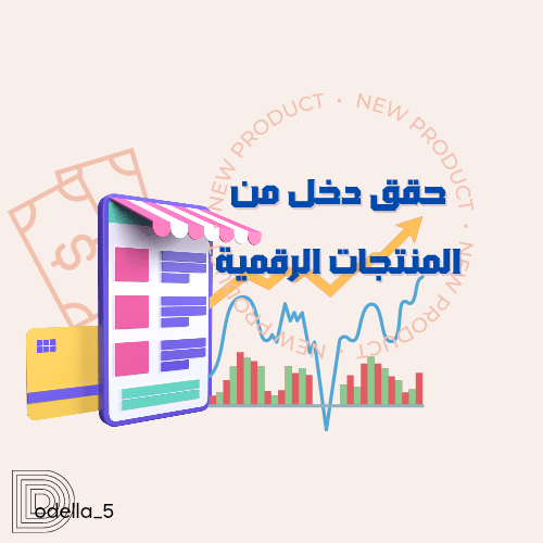 20230811_182203_٠٠٠٢