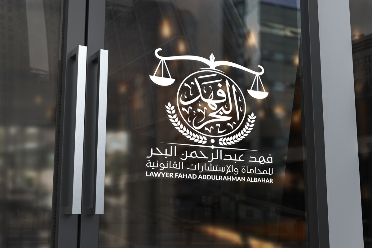 فهد-عبدالرحمن-البحر-18