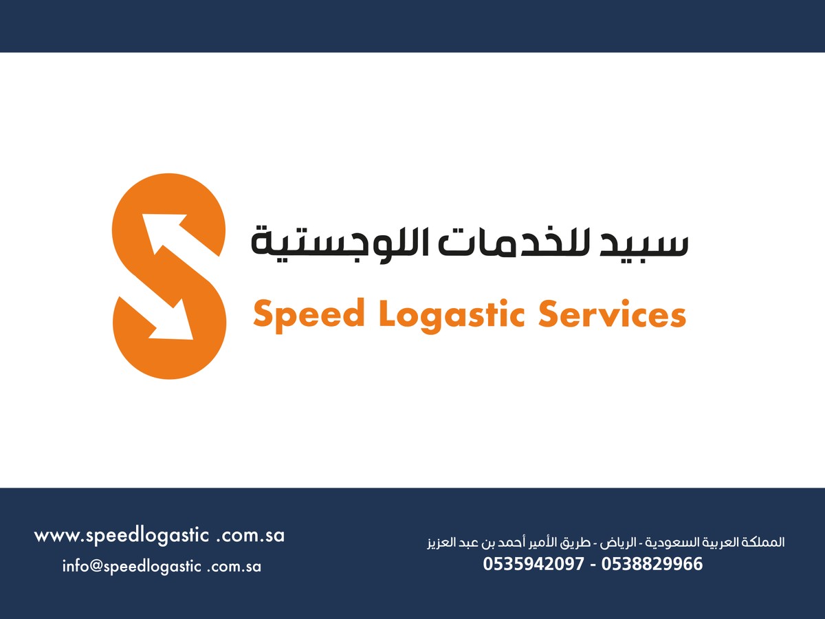 speed_logo_final-01