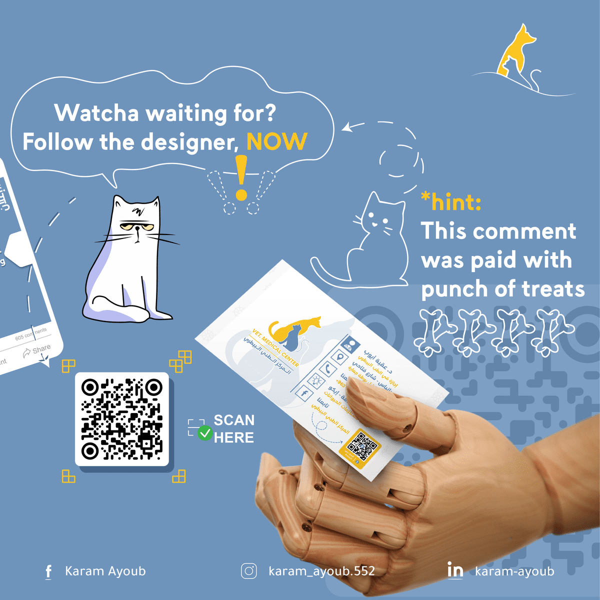 المركز الطبي البيطري 6