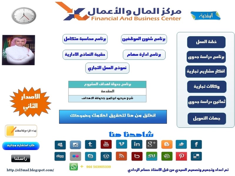 صورة_سيدي_مركز_المال_والاعمال_الاصدار_الثاني