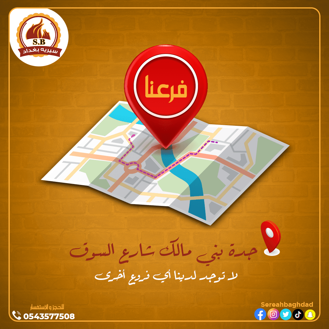فرعنا