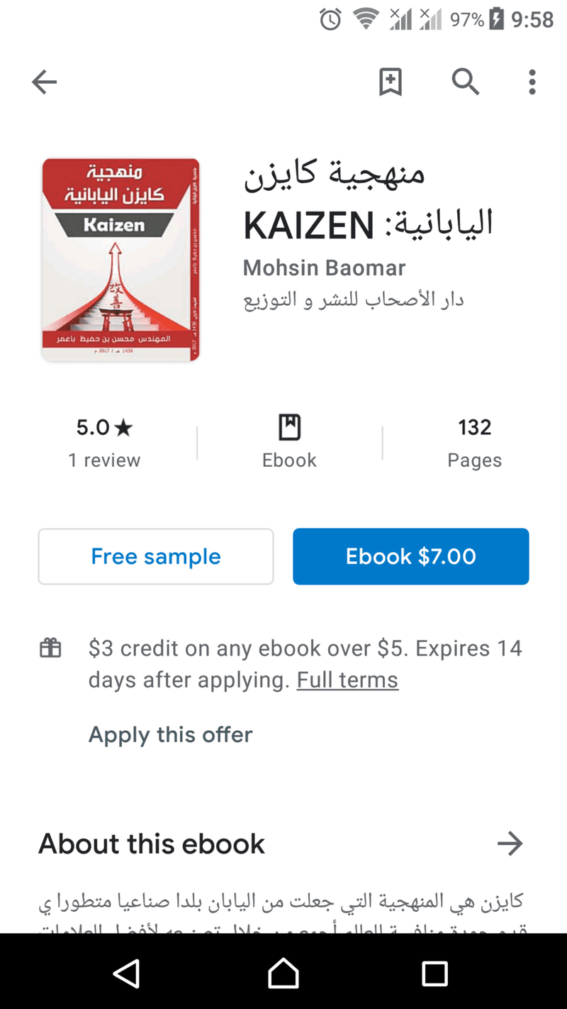 : Kaizen m