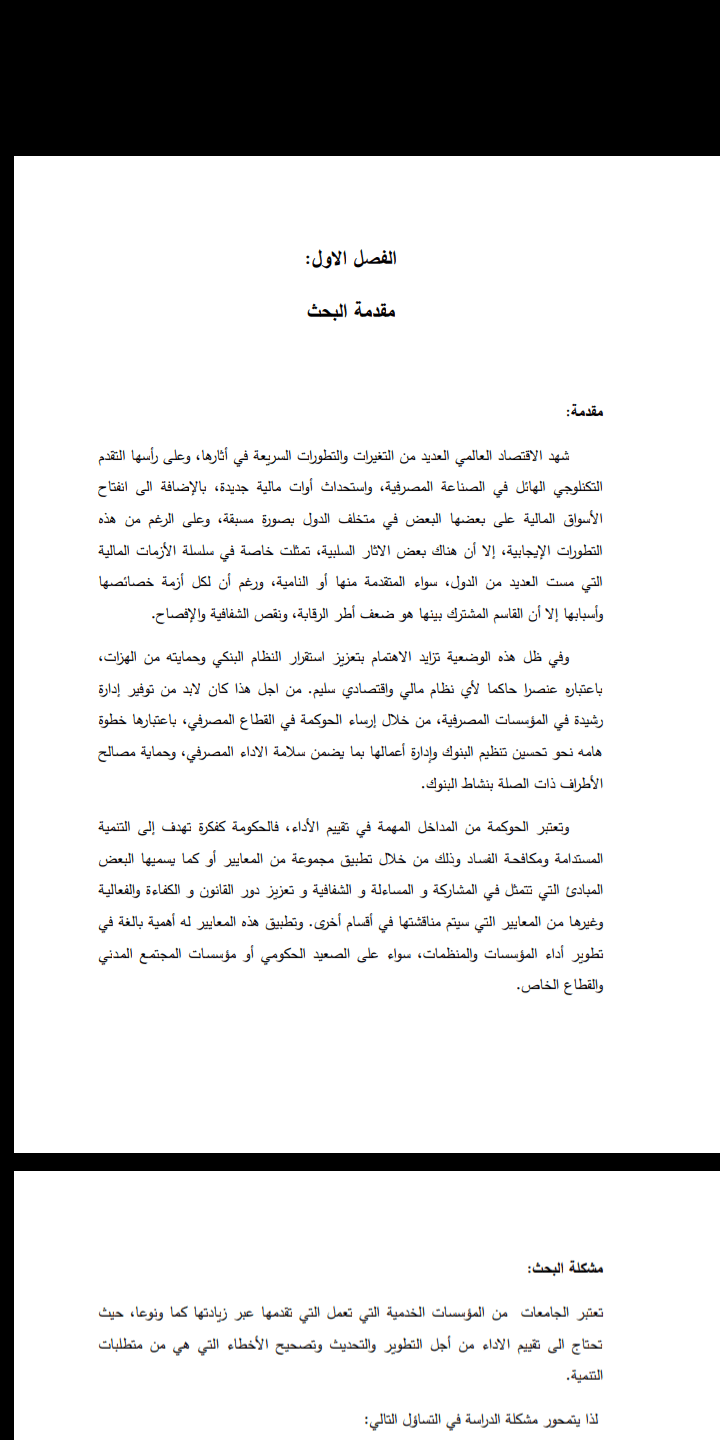 Screenshot_20201114-212625