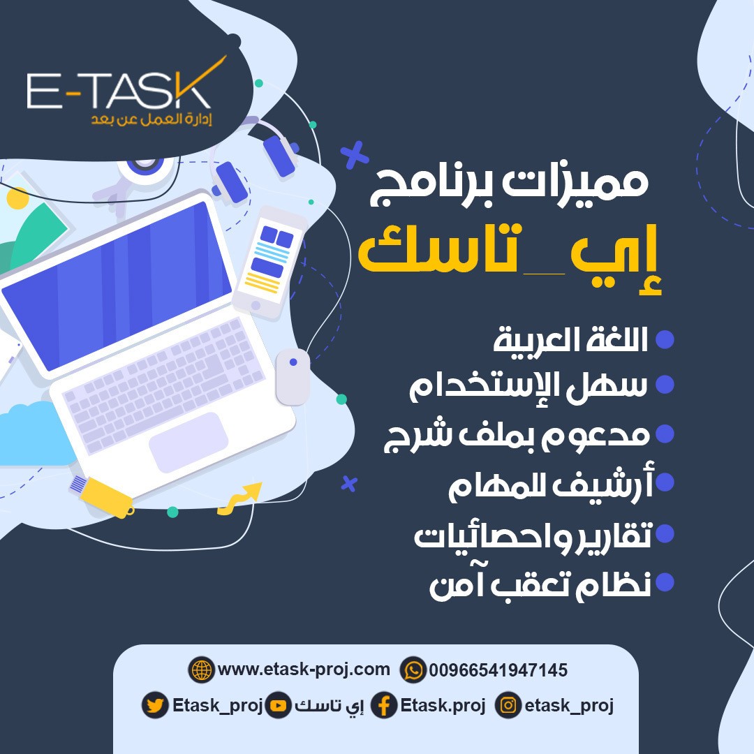تعديل-انفو-6
