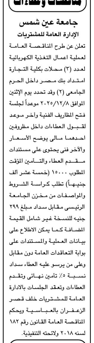 Screenshot_٢٠٢٥١١١٧_١١٣١١٠