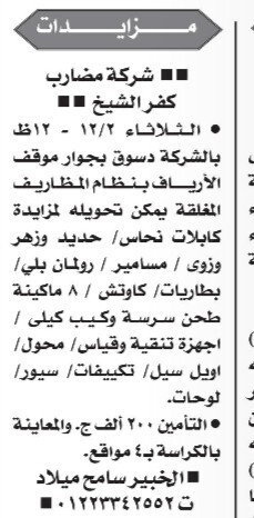 Screenshot_٢٠٢٥١١١٦_١٢١٩٠١