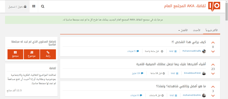 التقاط