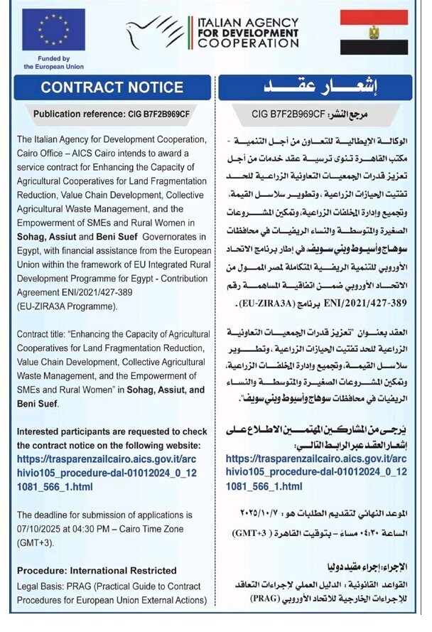 Screenshot_٢٠٢٥٠٩٠٨_١٣٣٢٤٢