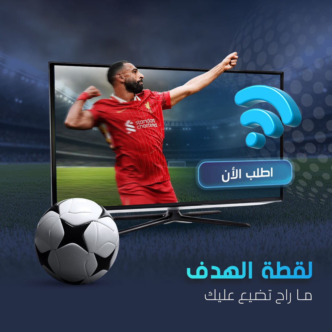IPTV-2