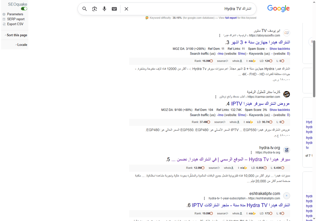 اشتراك-Hydra-TV-بحث-Google_-09-23-2025_06_28_PM