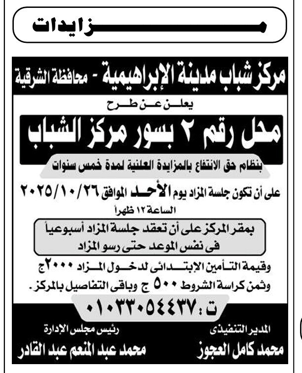 Screenshot_٢٠٢٥١٠٠٤_١٣٢١٤٤