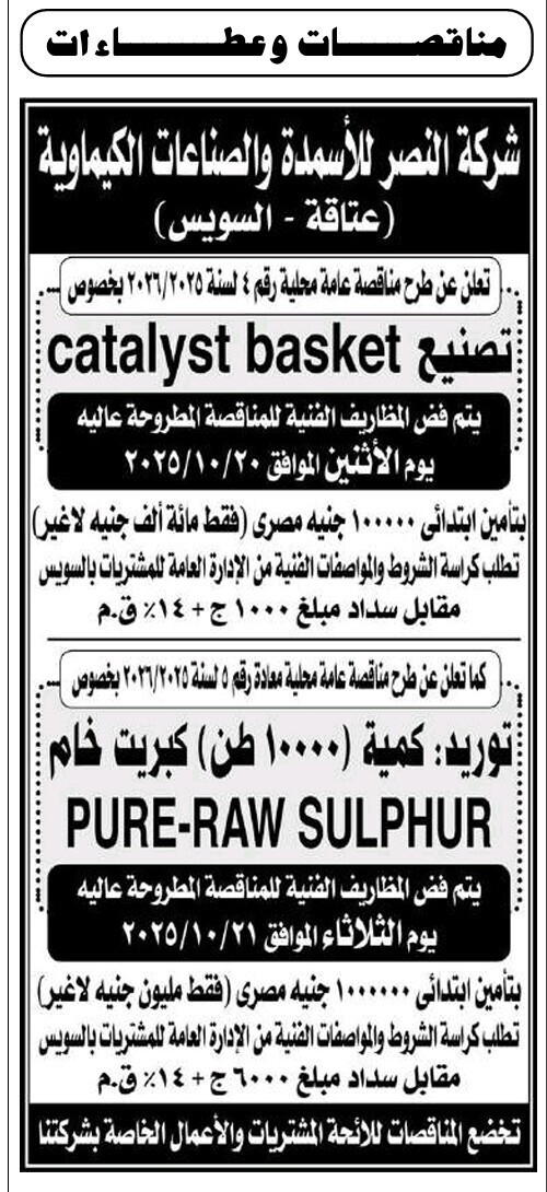 Screenshot_٢٠٢٥١٠٠٢_١٢٠٩٤١